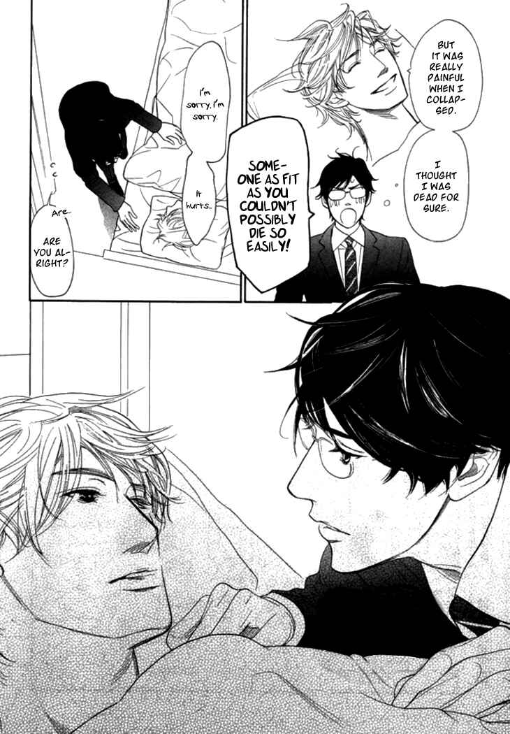 Page 8 Chapter 18 Koi to wa Yobenai