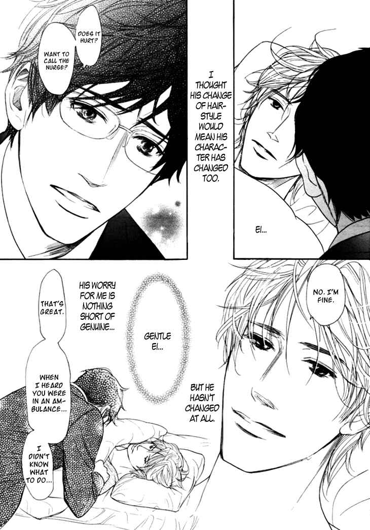 Page 9 Chapter 18 Koi to wa Yobenai