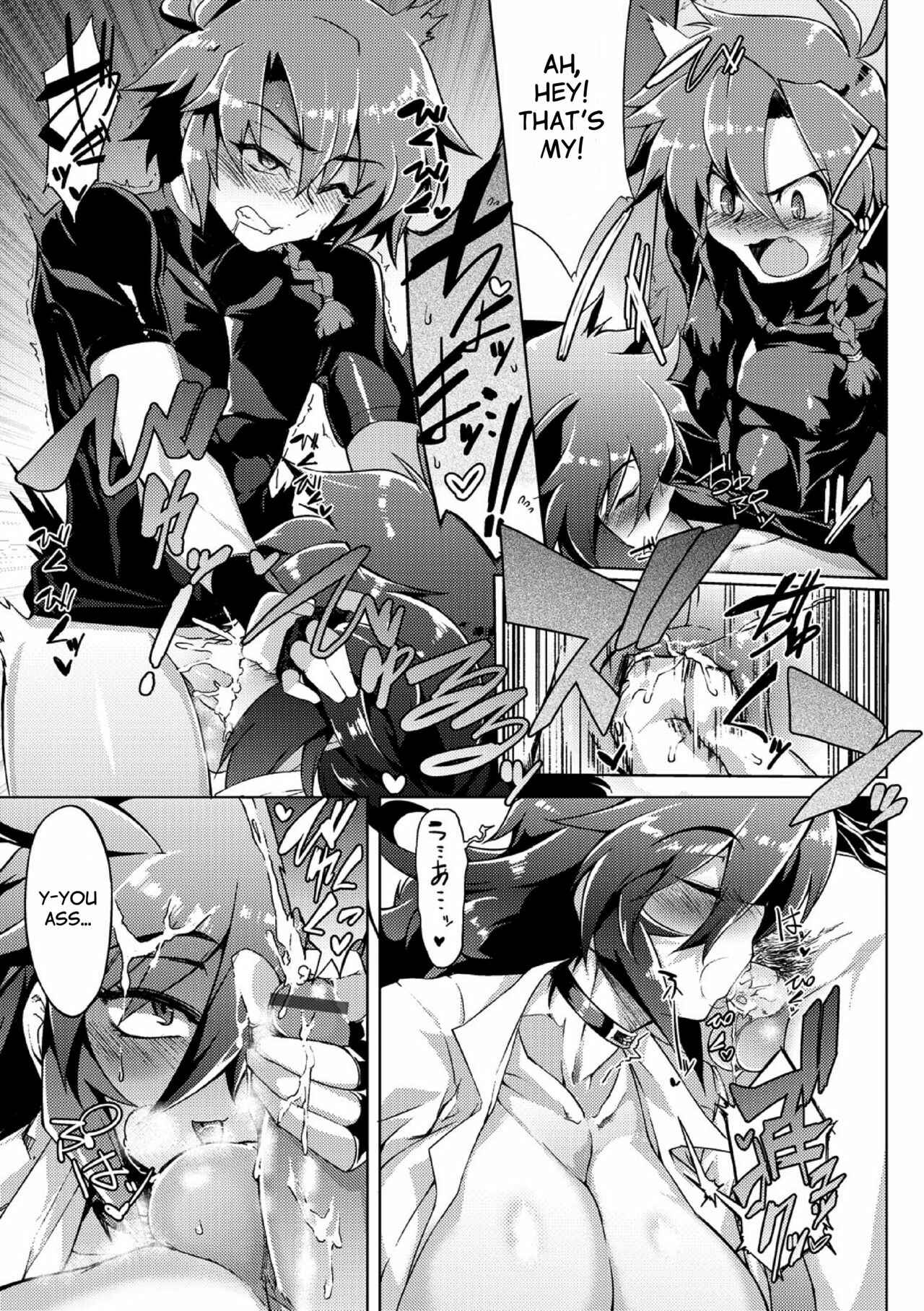 Page 12 Chapter 1 Boys Wanted!