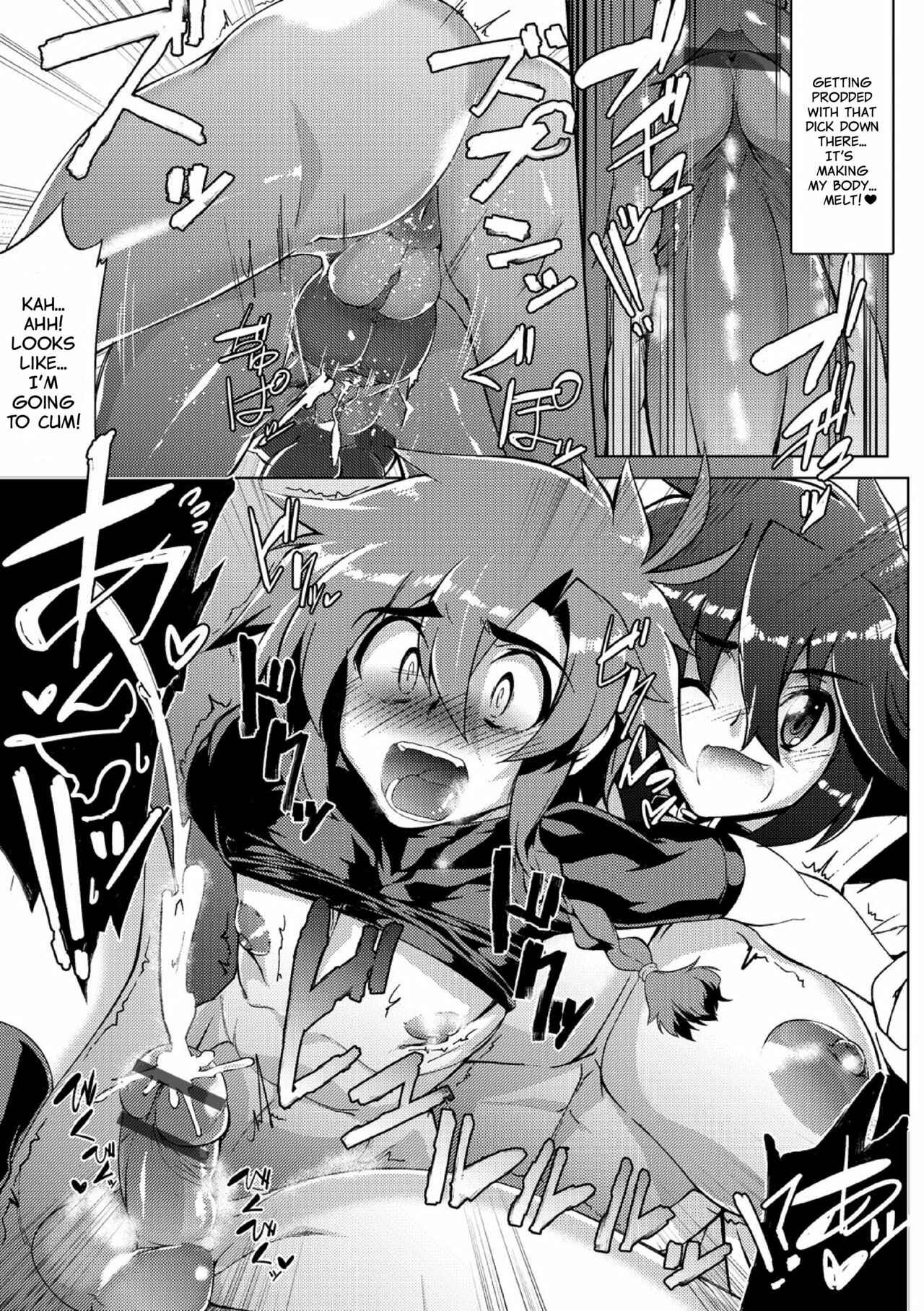 Page 20 Chapter 1 Boys Wanted!