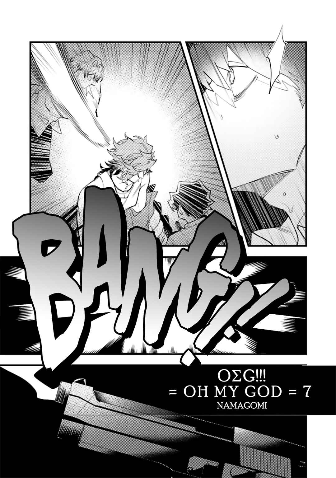 Page 3 Chapter 7 OΣG!!! = Oh My God =