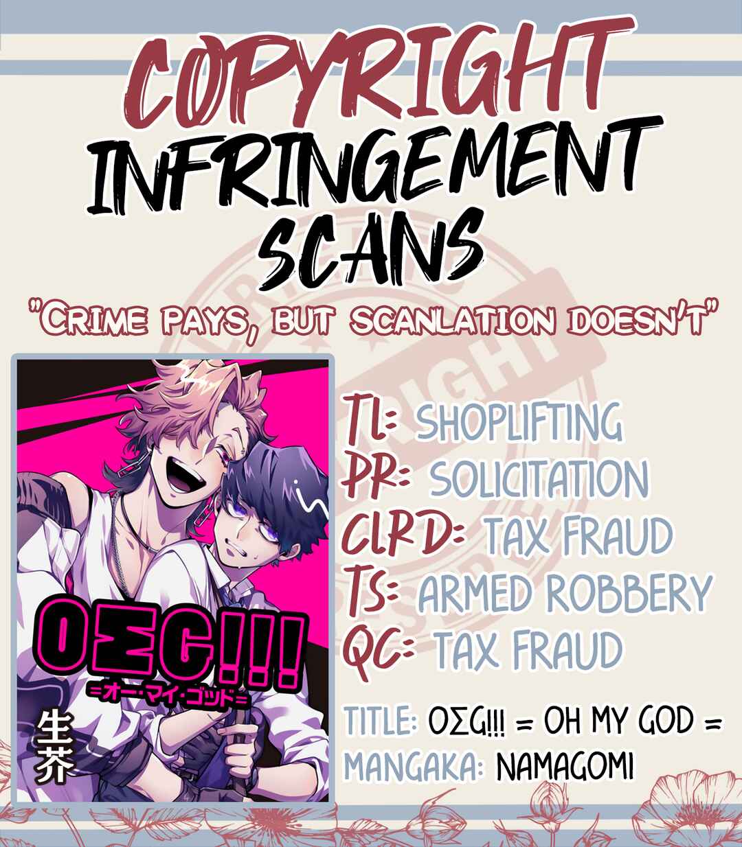Page 1 Chapter 1 OΣG!!! = Oh My God =