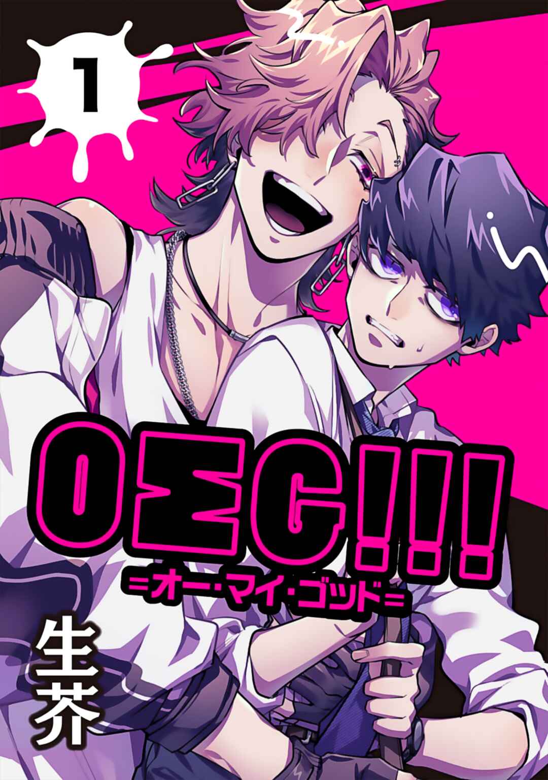 Page 2 Chapter 1 OΣG!!! = Oh My God =