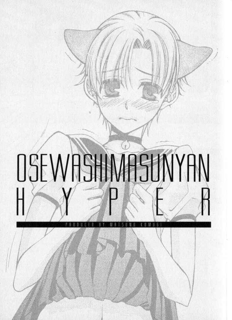Page 5 Chapter 6 Critical Lovers