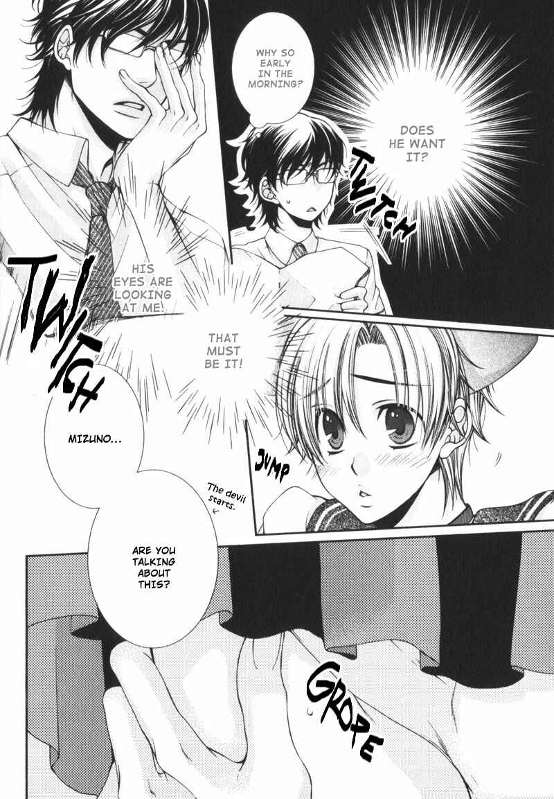 Page 9 Chapter 6 Critical Lovers