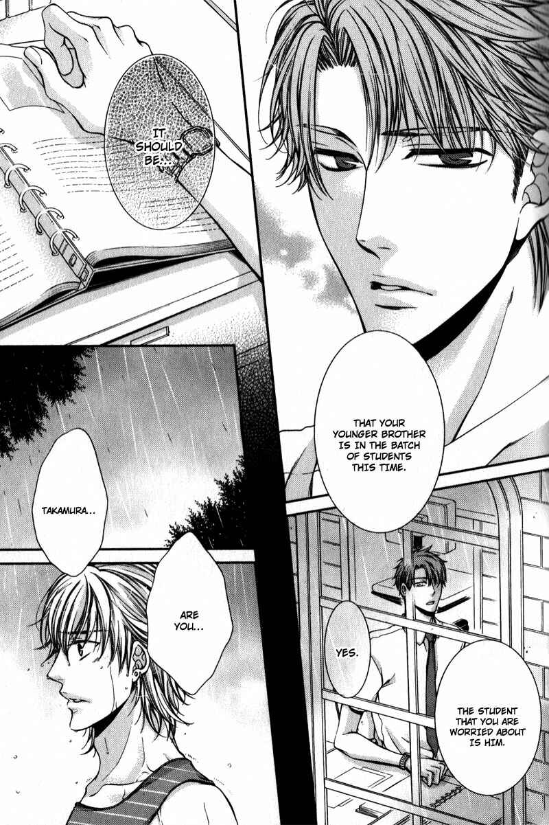 Page 17 Chapter 7 Critical Lovers