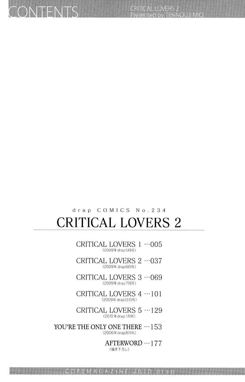 Page 5 Chapter 7 Critical Lovers