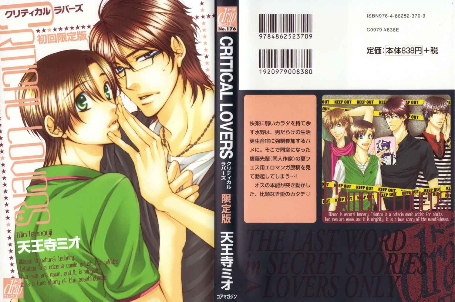 Page 2 Chapter 3 Critical Lovers