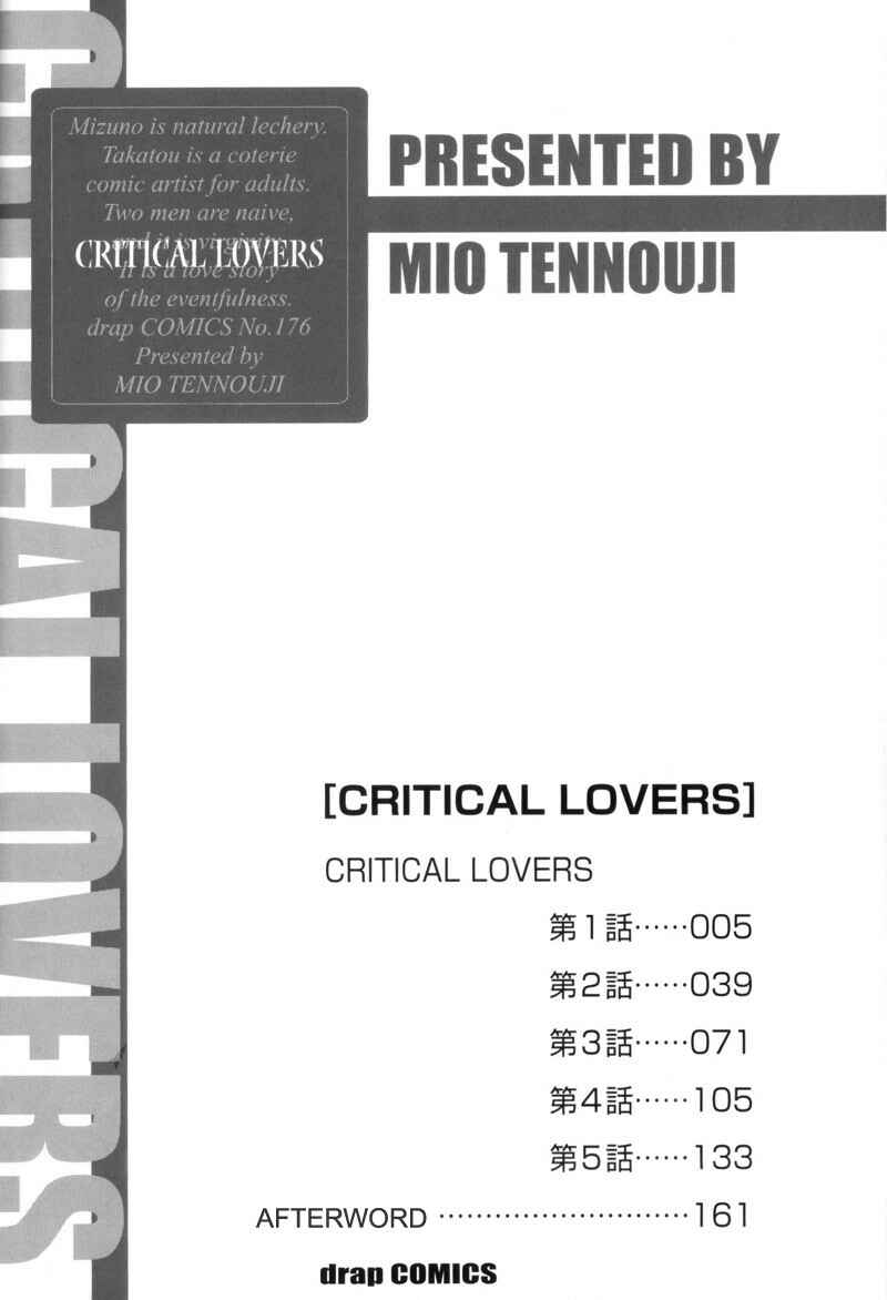 Page 4 Chapter 3 Critical Lovers