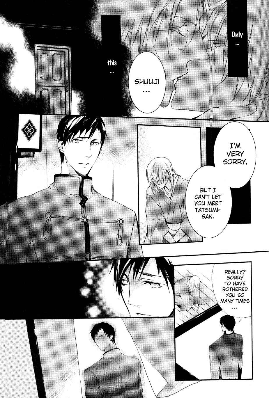 Page 13 Chapter 5 Hanamachi Monogatari - Hatsuzakura Mau, Yoru no Shitone