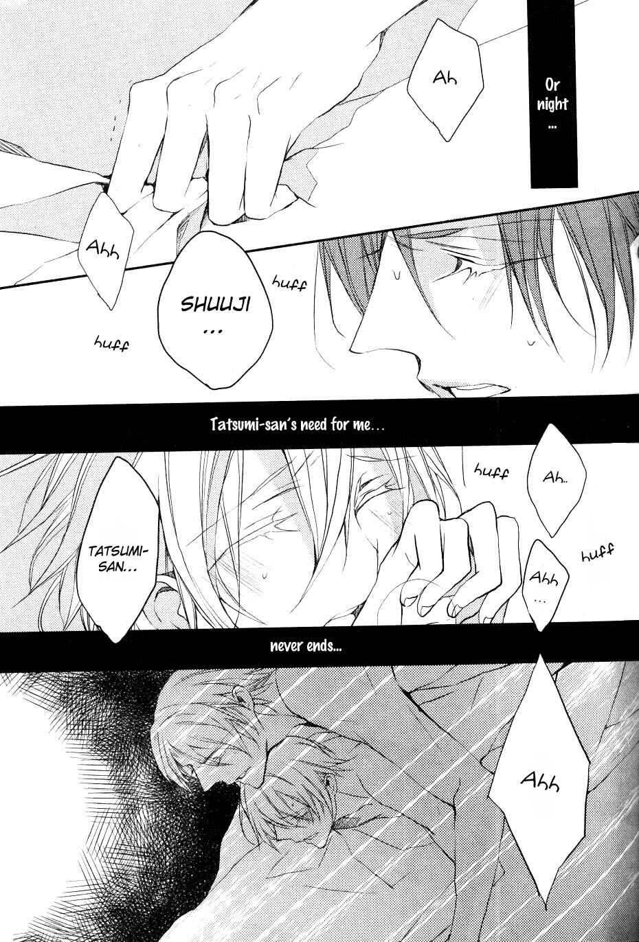 Page 15 Chapter 5 Hanamachi Monogatari - Hatsuzakura Mau, Yoru no Shitone