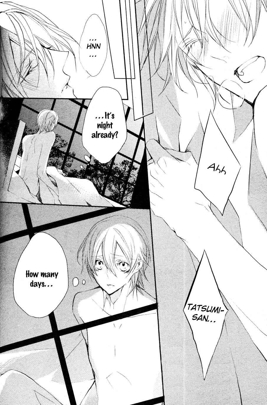 Page 16 Chapter 5 Hanamachi Monogatari - Hatsuzakura Mau, Yoru no Shitone