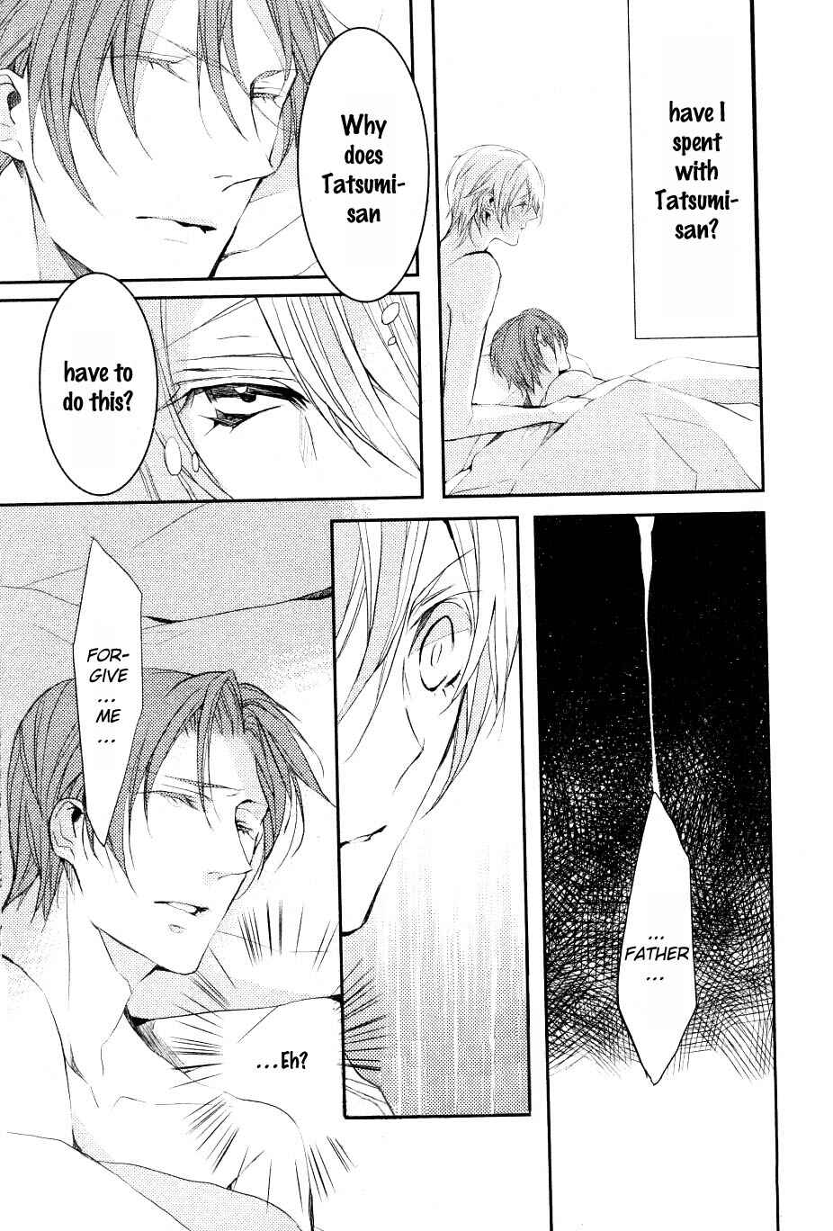 Page 17 Chapter 5 Hanamachi Monogatari - Hatsuzakura Mau, Yoru no Shitone