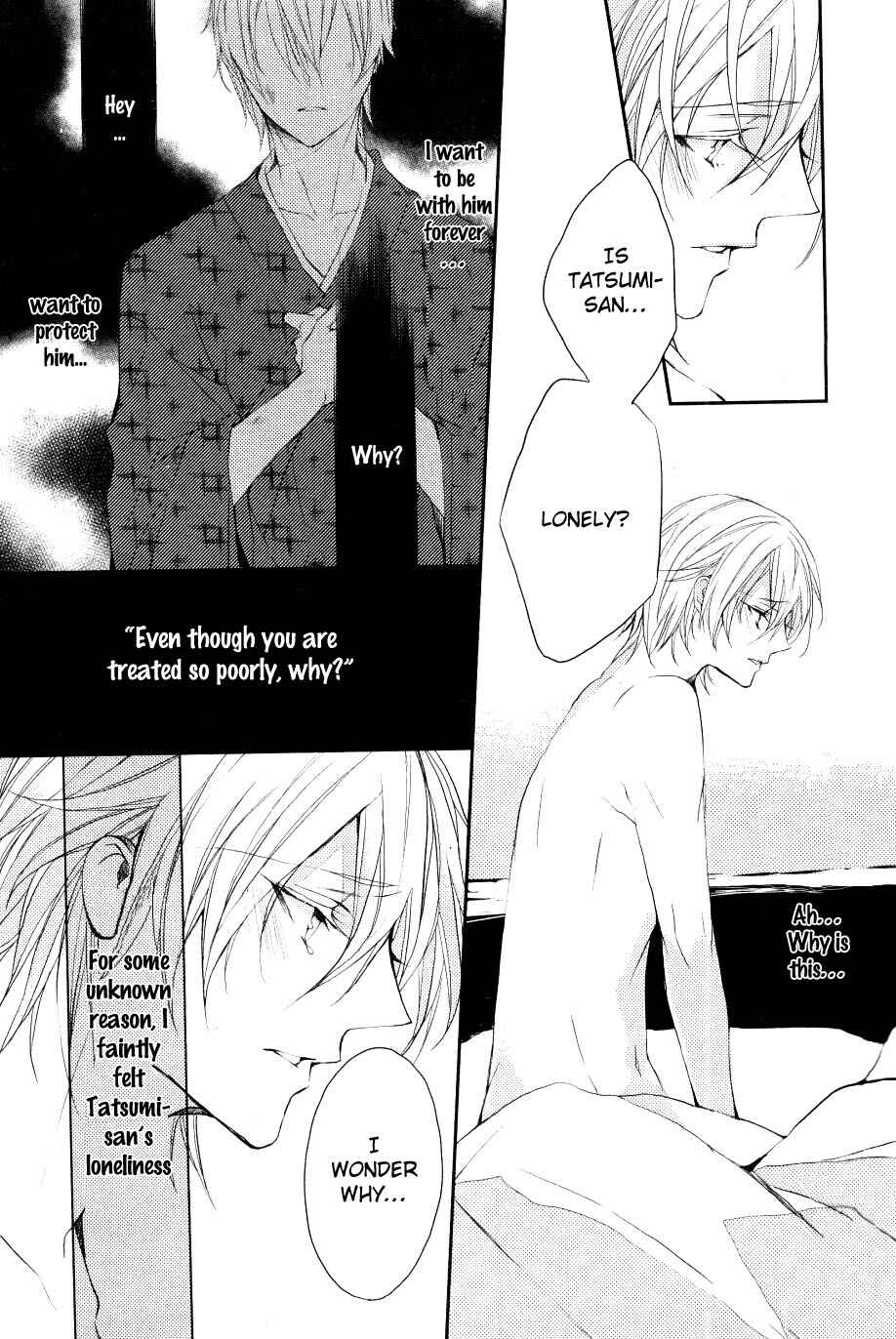 Page 19 Chapter 5 Hanamachi Monogatari - Hatsuzakura Mau, Yoru no Shitone