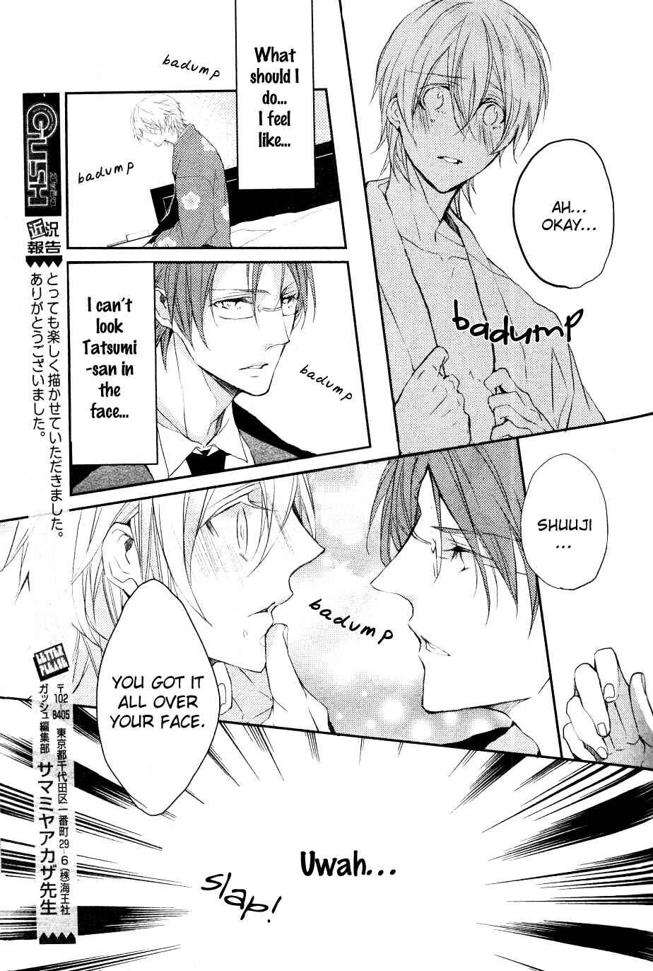 Page 21 Chapter 5 Hanamachi Monogatari - Hatsuzakura Mau, Yoru no Shitone