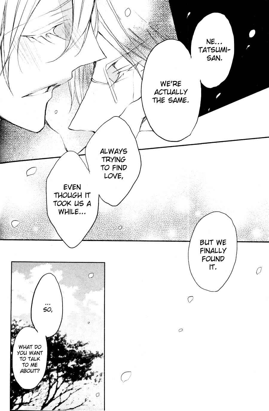 Page 28 Chapter 5 Hanamachi Monogatari - Hatsuzakura Mau, Yoru no Shitone
