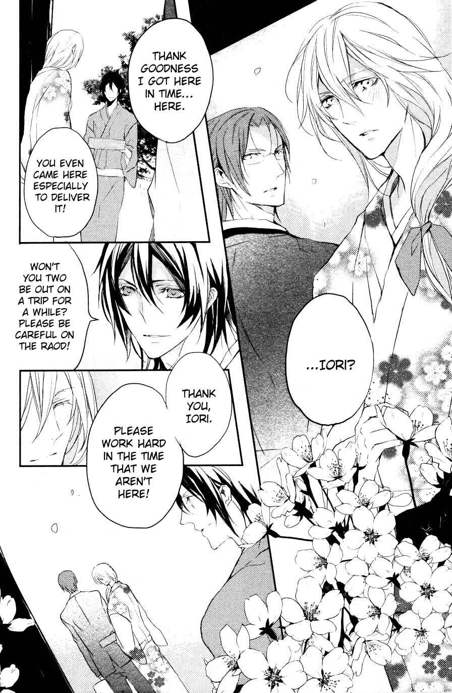 Page 32 Chapter 5 Hanamachi Monogatari - Hatsuzakura Mau, Yoru no Shitone