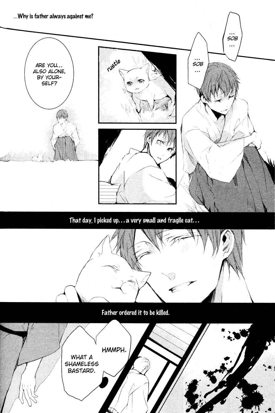 Page 4 Chapter 5 Hanamachi Monogatari - Hatsuzakura Mau, Yoru no Shitone