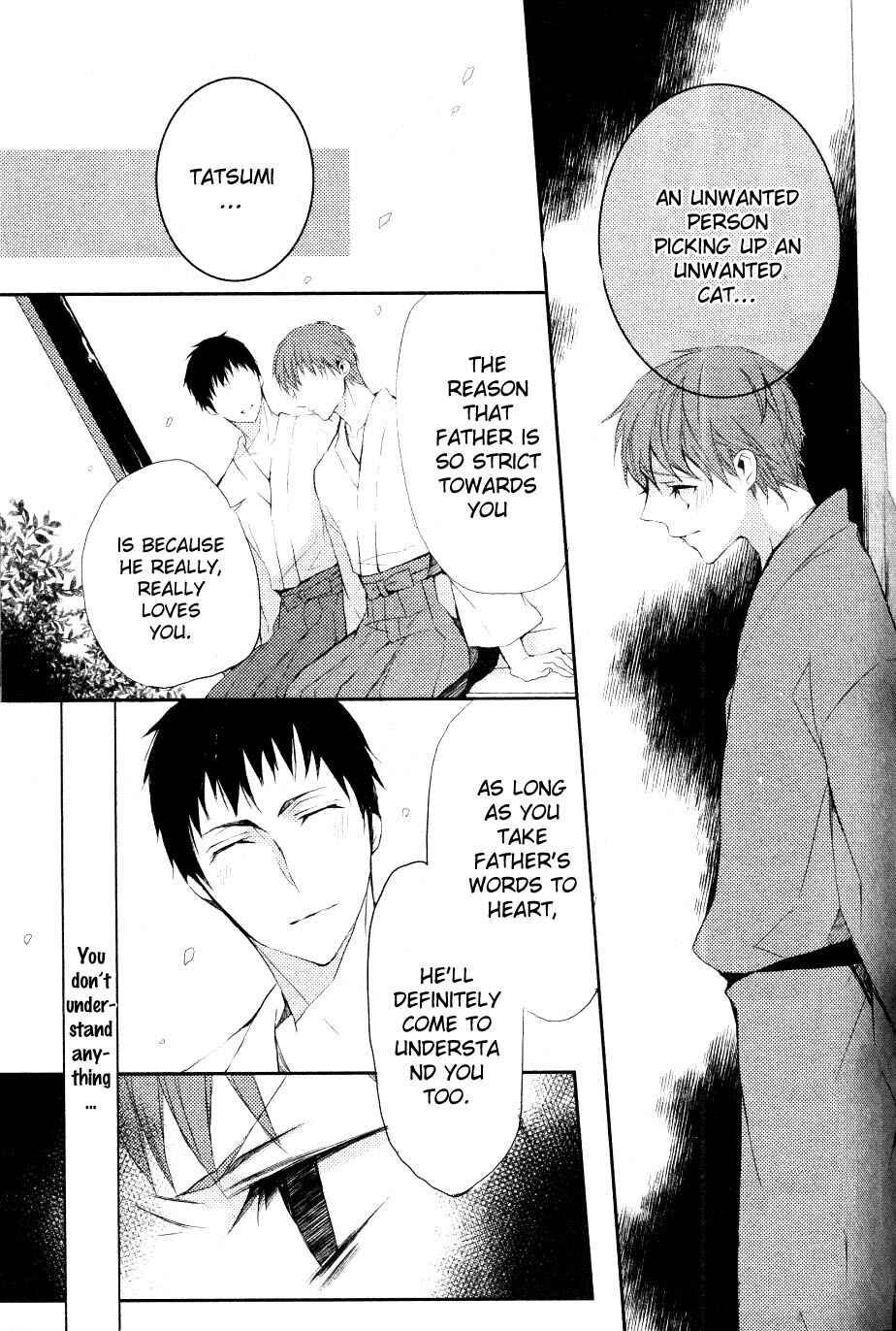 Page 5 Chapter 5 Hanamachi Monogatari - Hatsuzakura Mau, Yoru no Shitone