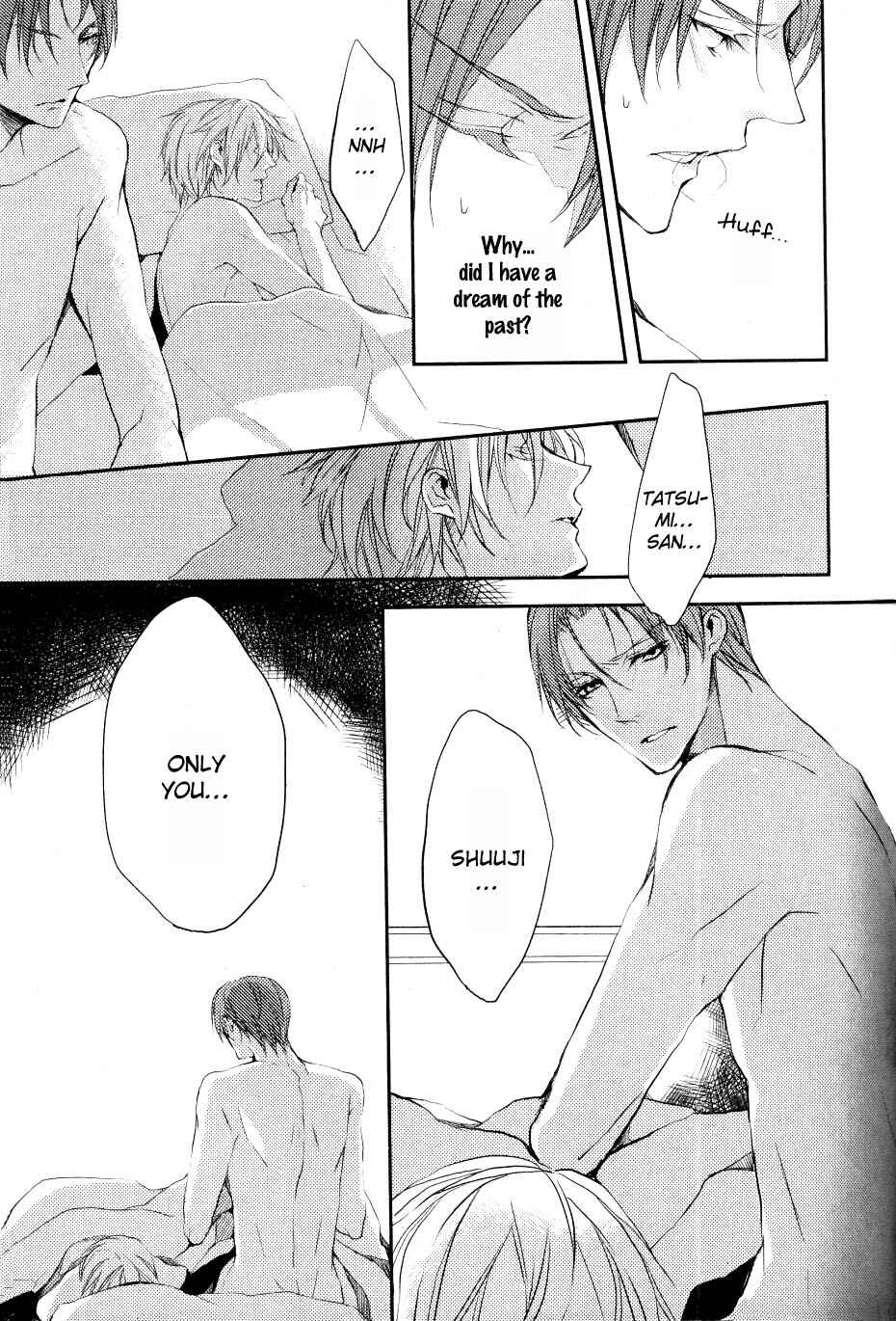 Page 7 Chapter 5 Hanamachi Monogatari - Hatsuzakura Mau, Yoru no Shitone
