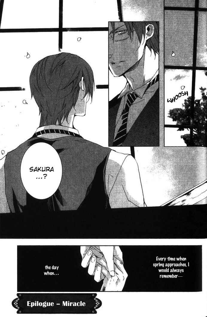 Page 4 Chapter 5.5 Hanamachi Monogatari - Hatsuzakura Mau, Yoru no Shitone