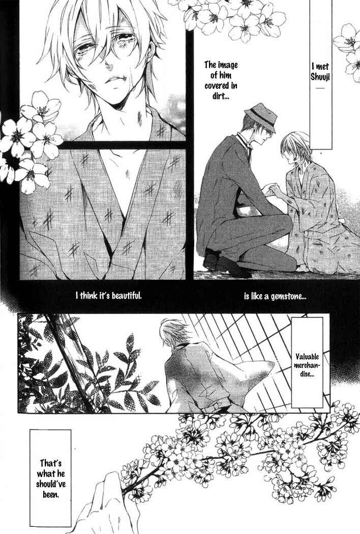 Page 5 Chapter 5.5 Hanamachi Monogatari - Hatsuzakura Mau, Yoru no Shitone