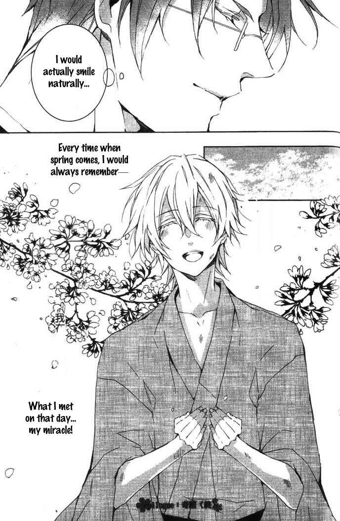 Page 8 Chapter 5.5 Hanamachi Monogatari - Hatsuzakura Mau, Yoru no Shitone