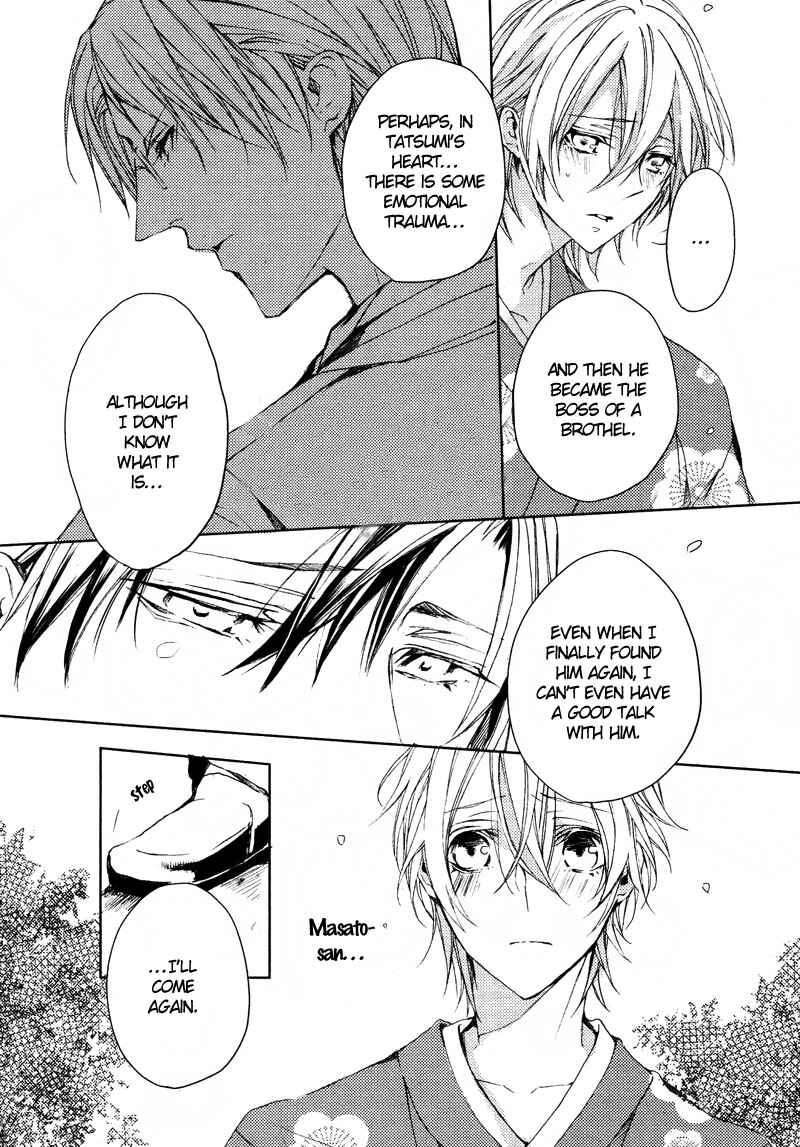 Page 10 Chapter 3 Hanamachi Monogatari - Hatsuzakura Mau, Yoru no Shitone