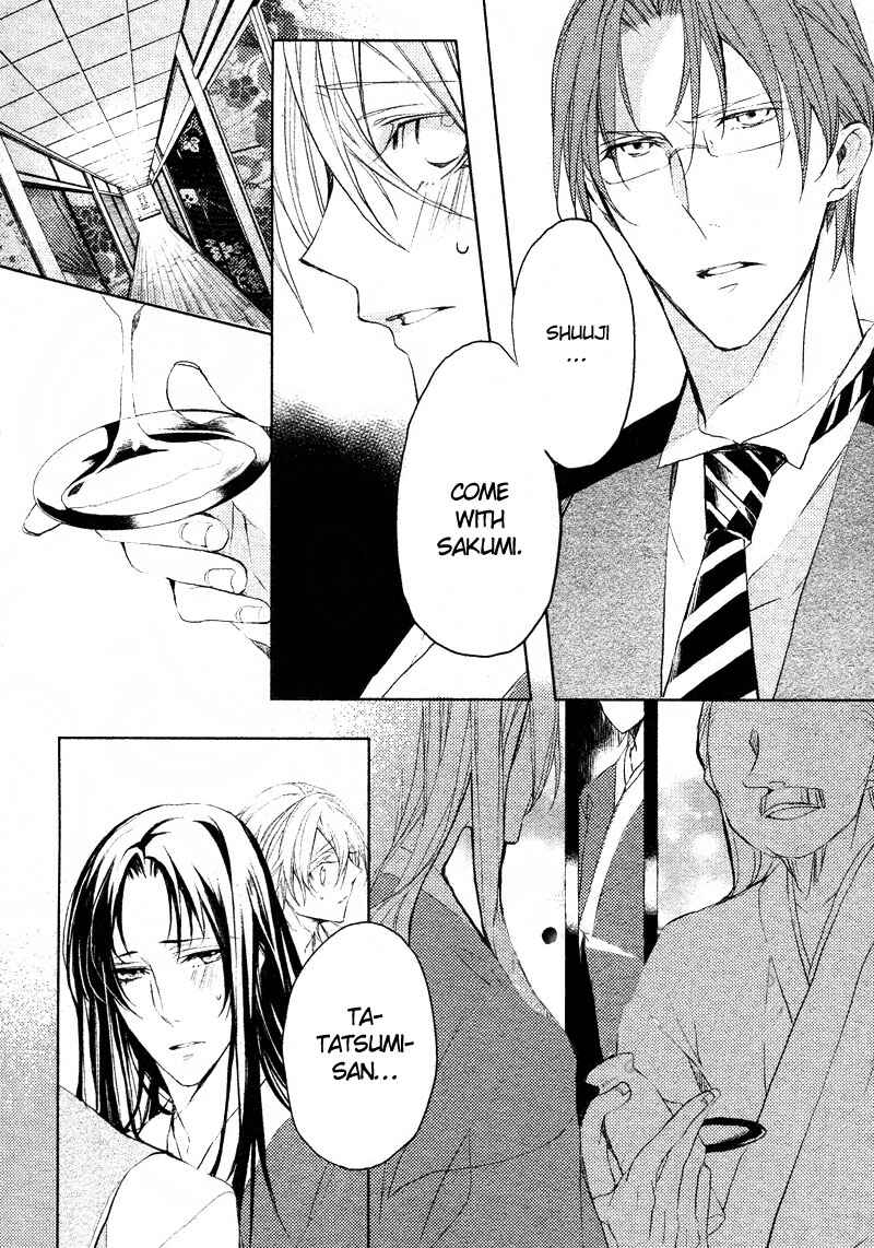 Page 16 Chapter 3 Hanamachi Monogatari - Hatsuzakura Mau, Yoru no Shitone