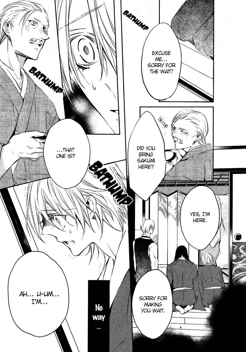 Page 18 Chapter 3 Hanamachi Monogatari - Hatsuzakura Mau, Yoru no Shitone