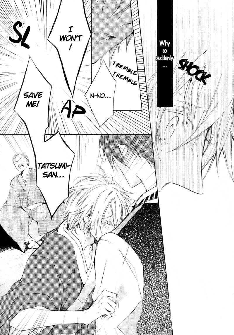 Page 20 Chapter 3 Hanamachi Monogatari - Hatsuzakura Mau, Yoru no Shitone