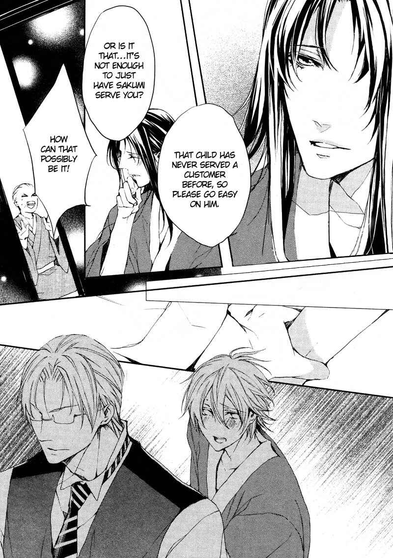 Page 22 Chapter 3 Hanamachi Monogatari - Hatsuzakura Mau, Yoru no Shitone