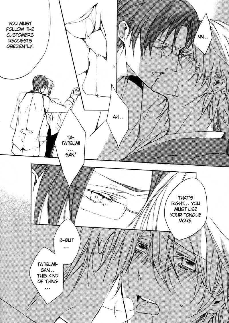 Page 25 Chapter 3 Hanamachi Monogatari - Hatsuzakura Mau, Yoru no Shitone