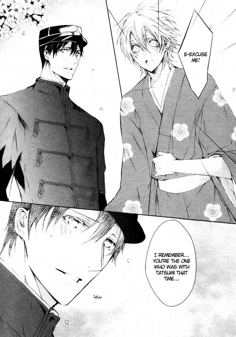 Page 4 Chapter 3 Hanamachi Monogatari - Hatsuzakura Mau, Yoru no Shitone