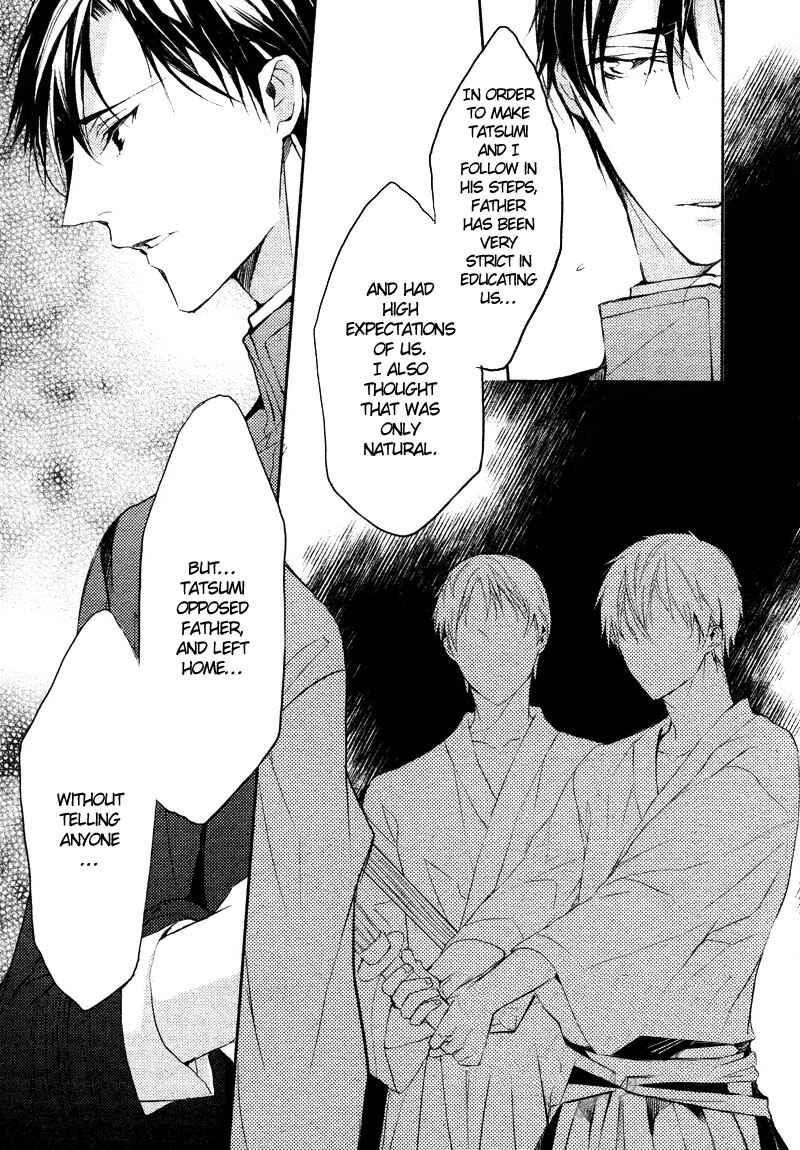 Page 9 Chapter 3 Hanamachi Monogatari - Hatsuzakura Mau, Yoru no Shitone