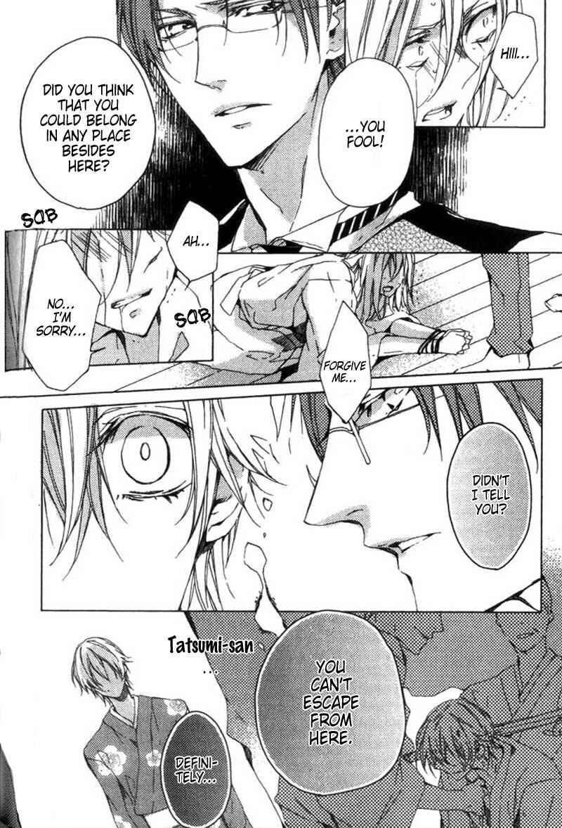 Page 12 Chapter 2 Hanamachi Monogatari - Hatsuzakura Mau, Yoru no Shitone