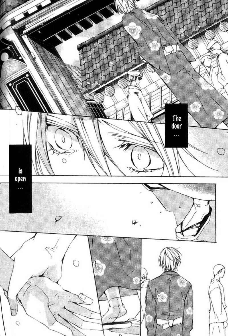 Page 14 Chapter 2 Hanamachi Monogatari - Hatsuzakura Mau, Yoru no Shitone