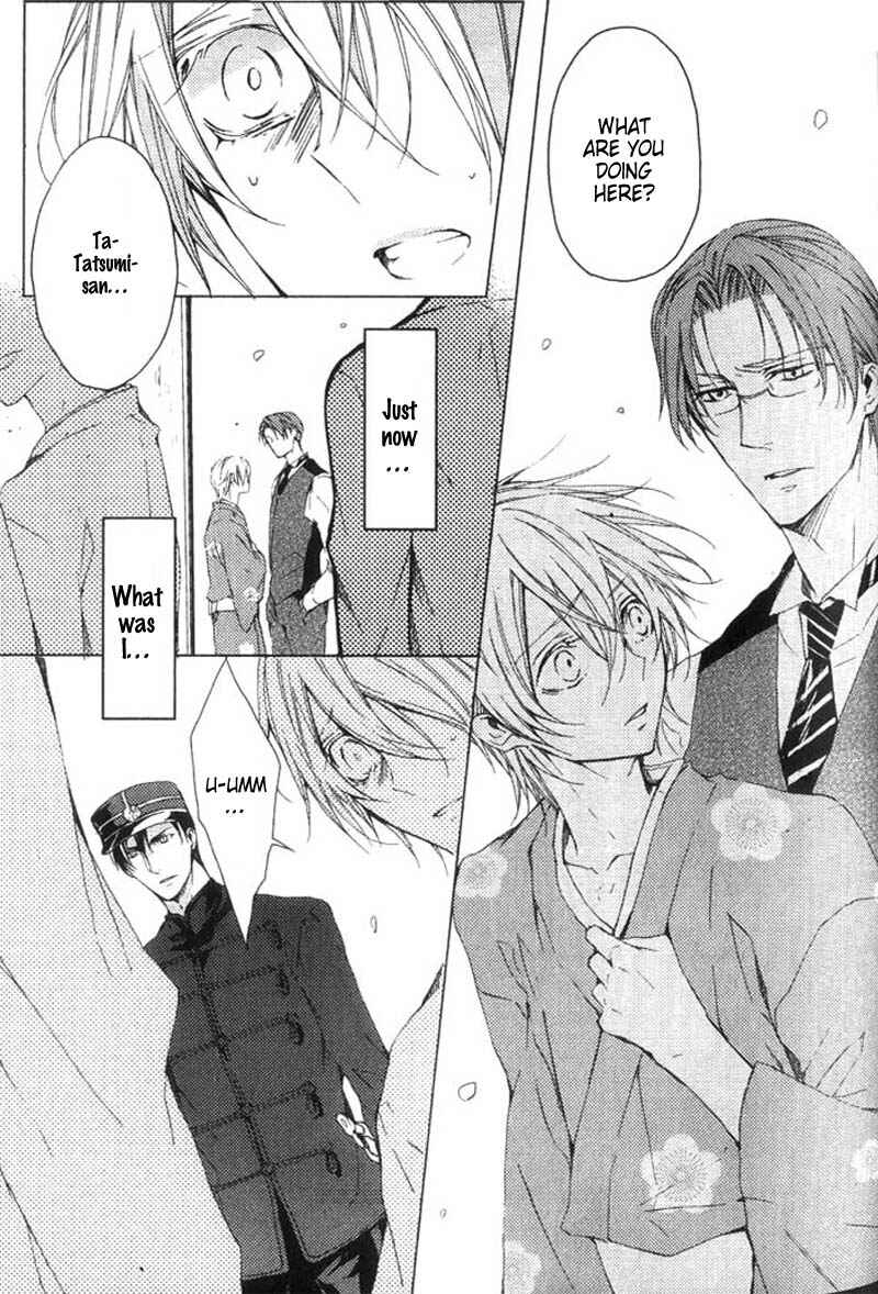 Page 15 Chapter 2 Hanamachi Monogatari - Hatsuzakura Mau, Yoru no Shitone