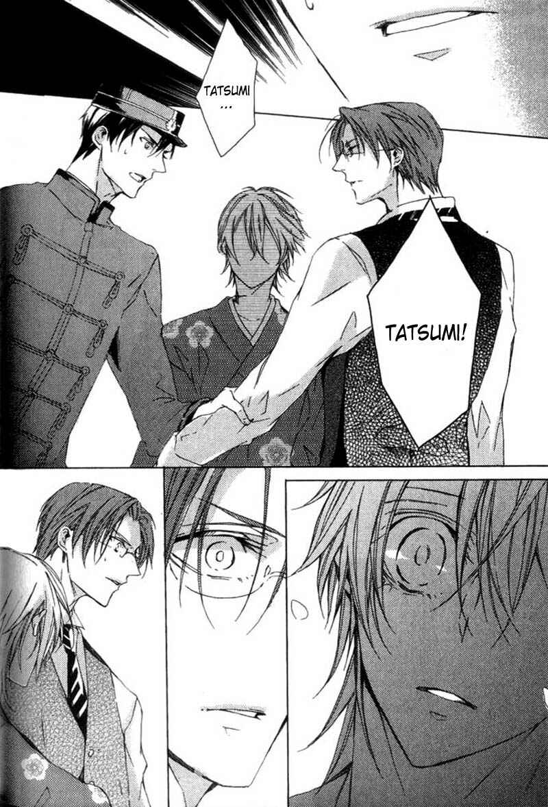Page 16 Chapter 2 Hanamachi Monogatari - Hatsuzakura Mau, Yoru no Shitone