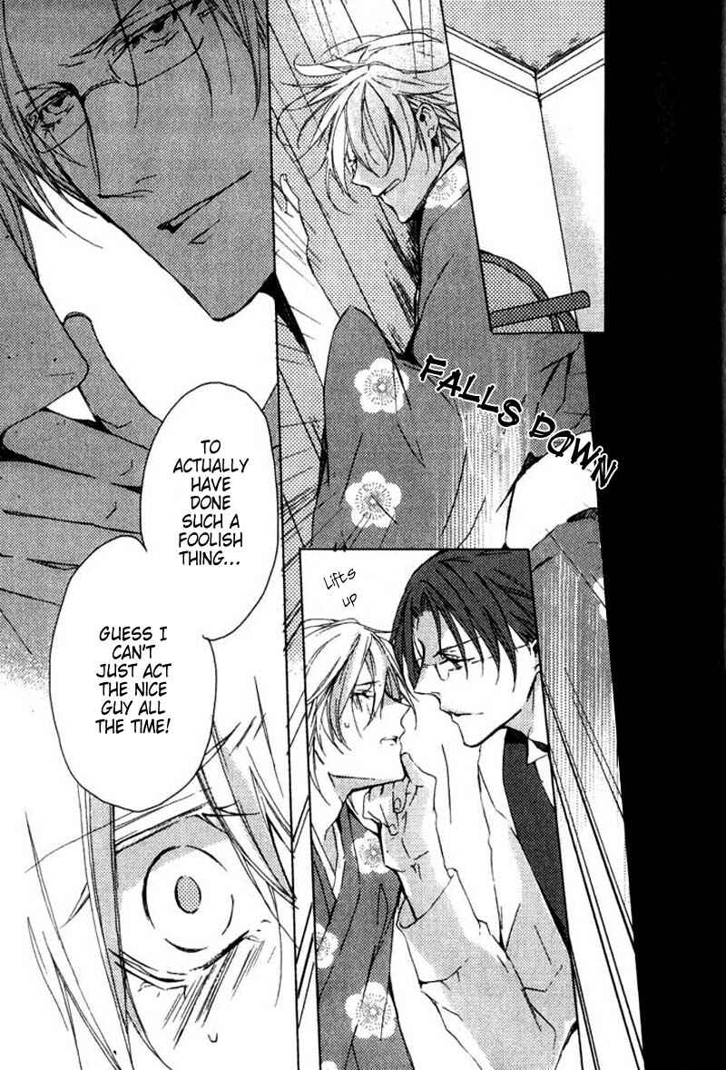Page 21 Chapter 2 Hanamachi Monogatari - Hatsuzakura Mau, Yoru no Shitone