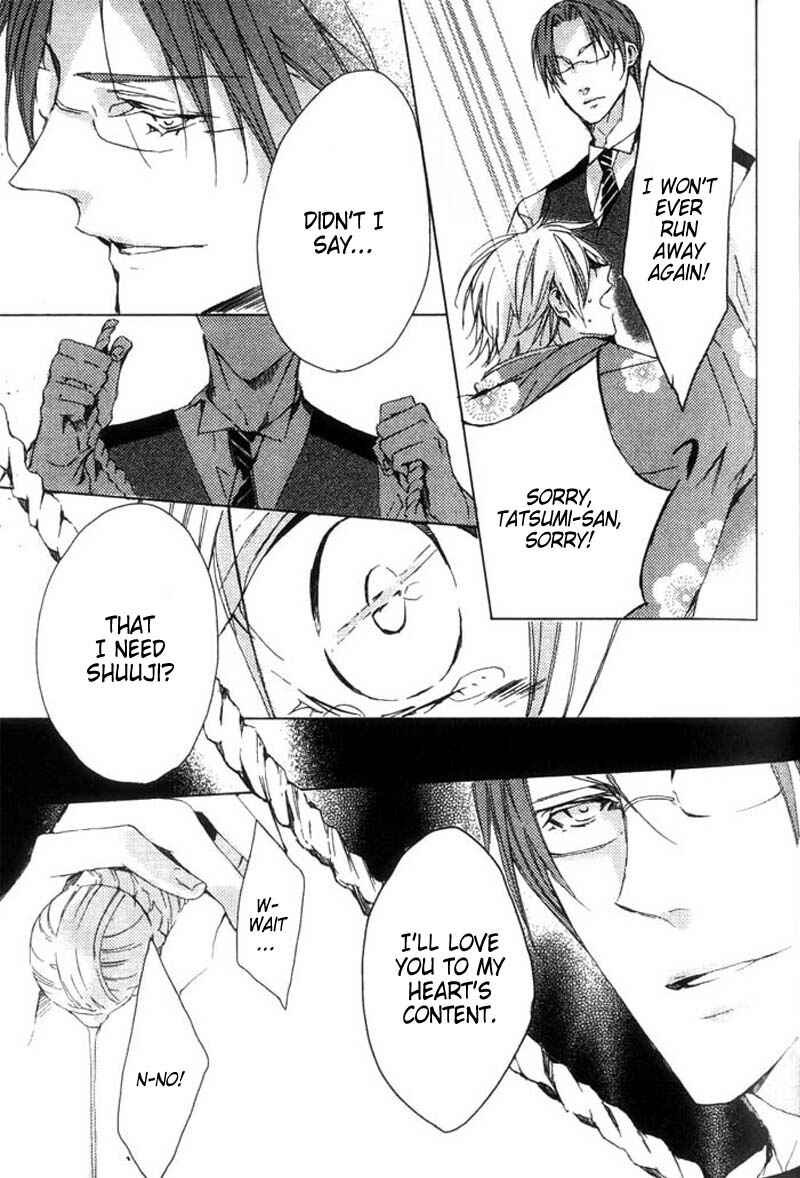 Page 23 Chapter 2 Hanamachi Monogatari - Hatsuzakura Mau, Yoru no Shitone