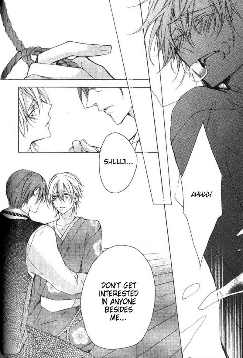 Page 26 Chapter 2 Hanamachi Monogatari - Hatsuzakura Mau, Yoru no Shitone