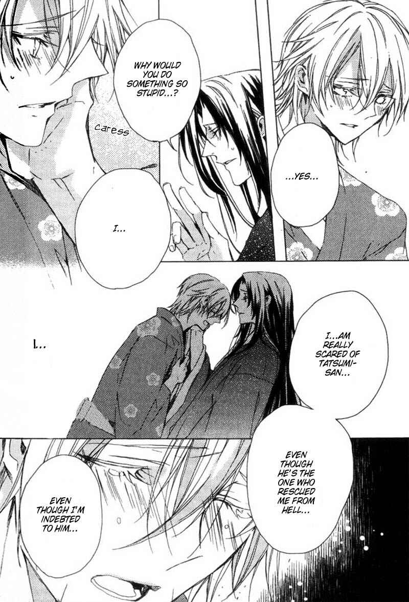 Page 30 Chapter 2 Hanamachi Monogatari - Hatsuzakura Mau, Yoru no Shitone