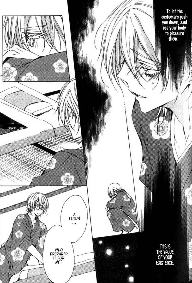 Page 5 Chapter 2 Hanamachi Monogatari - Hatsuzakura Mau, Yoru no Shitone