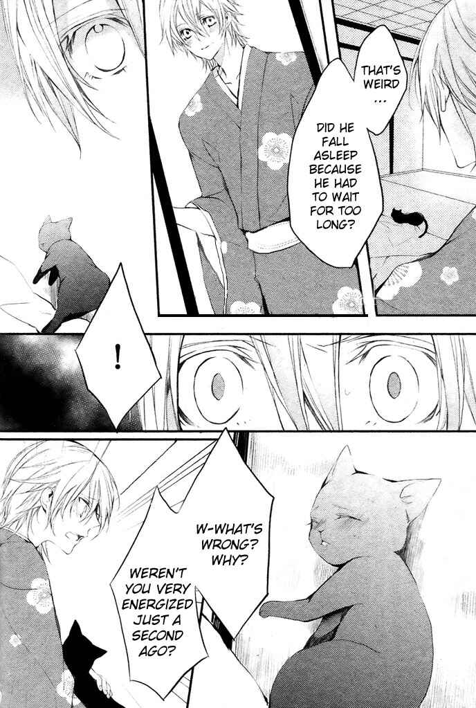 Page 12 Chapter 4 Hanamachi Monogatari - Hatsuzakura Mau, Yoru no Shitone