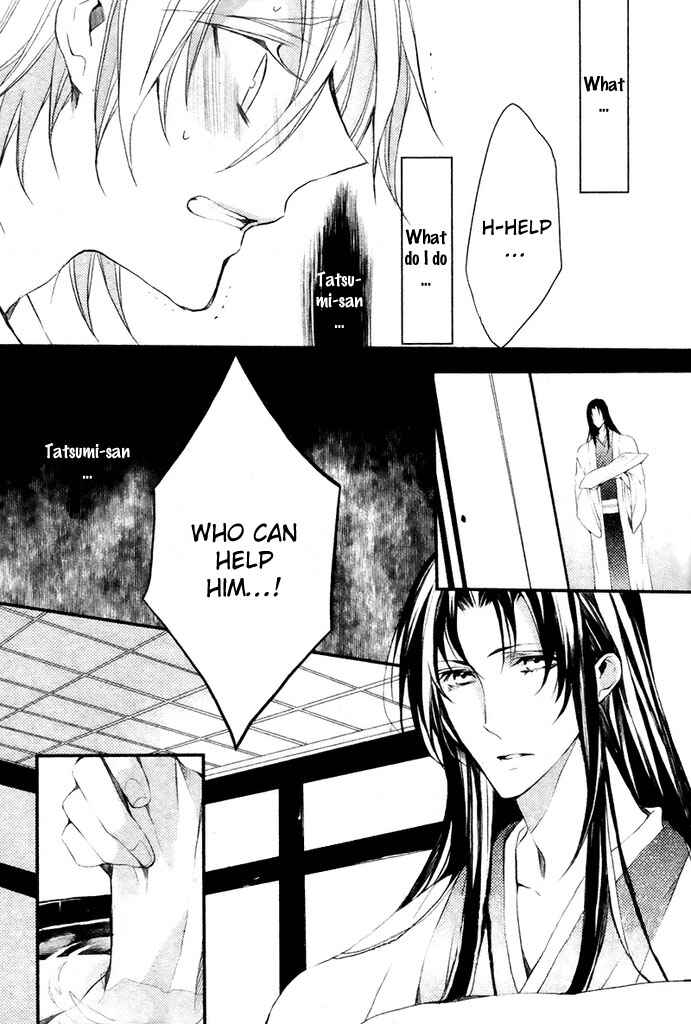 Page 13 Chapter 4 Hanamachi Monogatari - Hatsuzakura Mau, Yoru no Shitone