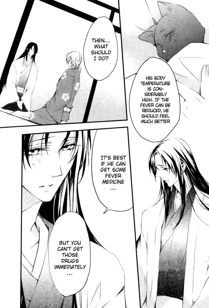 Page 14 Chapter 4 Hanamachi Monogatari - Hatsuzakura Mau, Yoru no Shitone