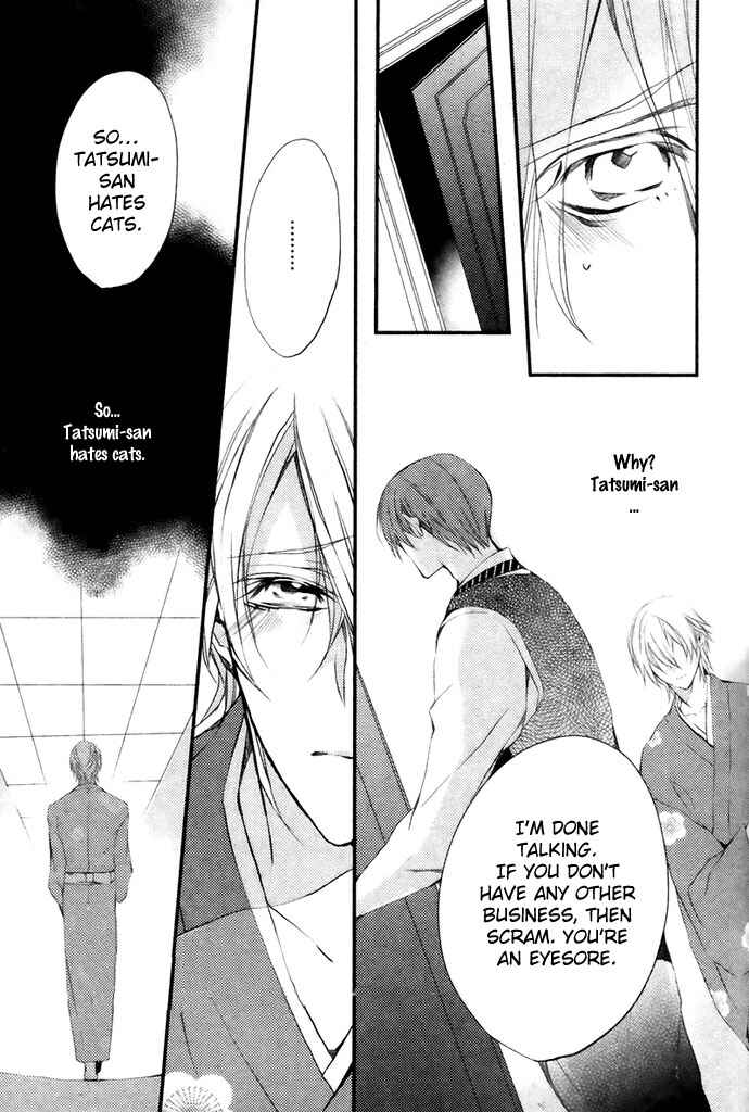Page 19 Chapter 4 Hanamachi Monogatari - Hatsuzakura Mau, Yoru no Shitone