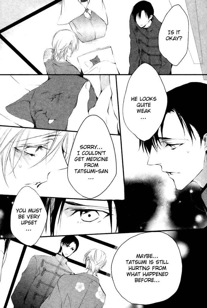 Page 21 Chapter 4 Hanamachi Monogatari - Hatsuzakura Mau, Yoru no Shitone