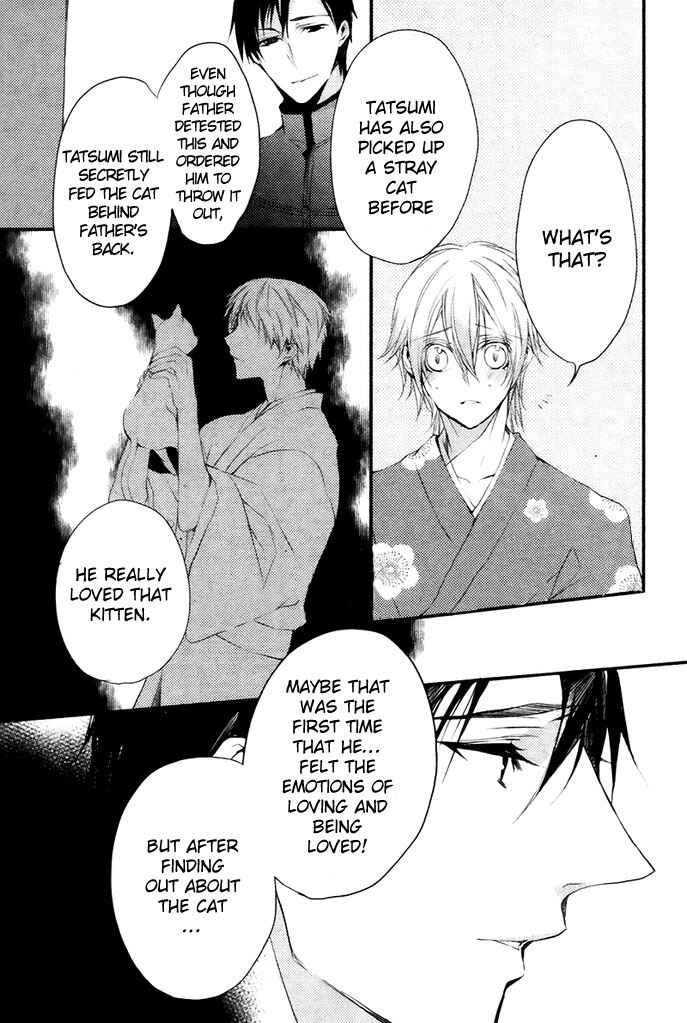 Page 22 Chapter 4 Hanamachi Monogatari - Hatsuzakura Mau, Yoru no Shitone
